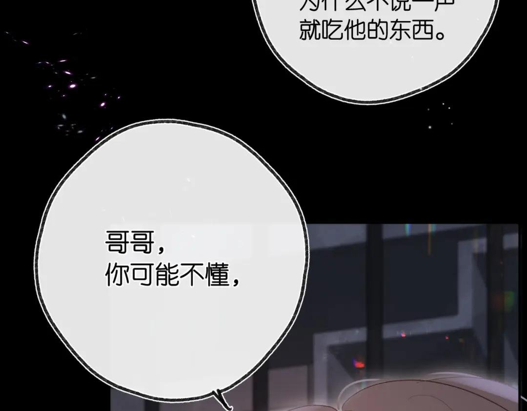 第二十话 摸头杀