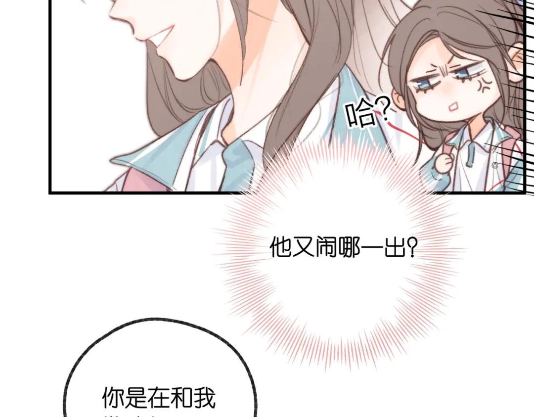 第二十话 摸头杀