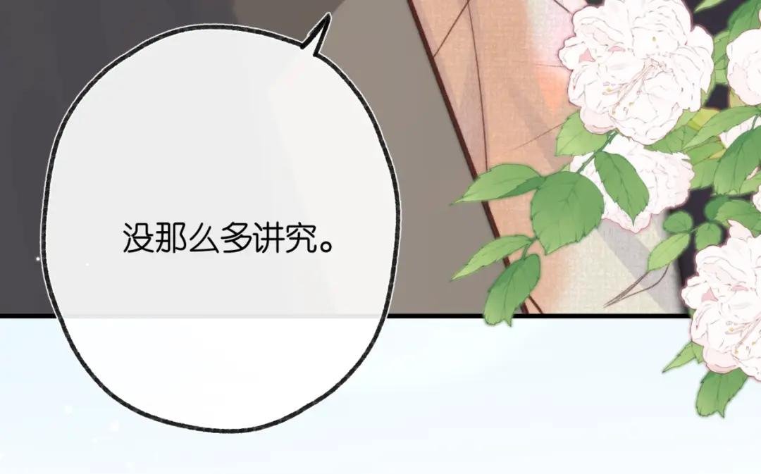 第二十话 摸头杀