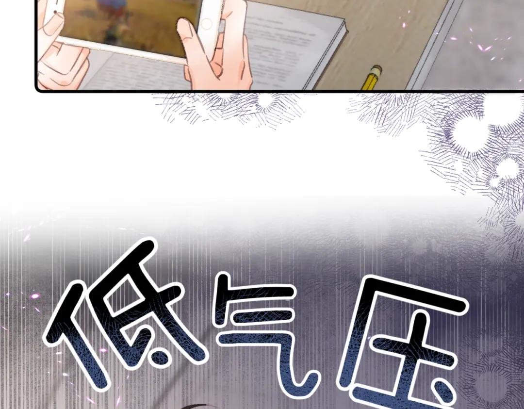 第二十话 摸头杀