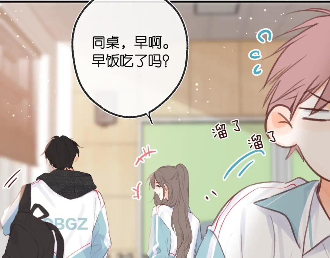 第二十话 摸头杀
