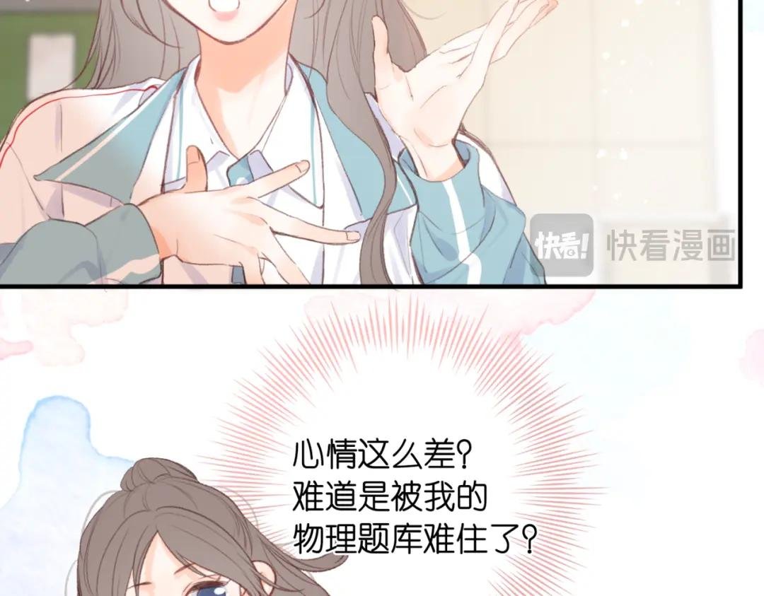 第二十话 摸头杀