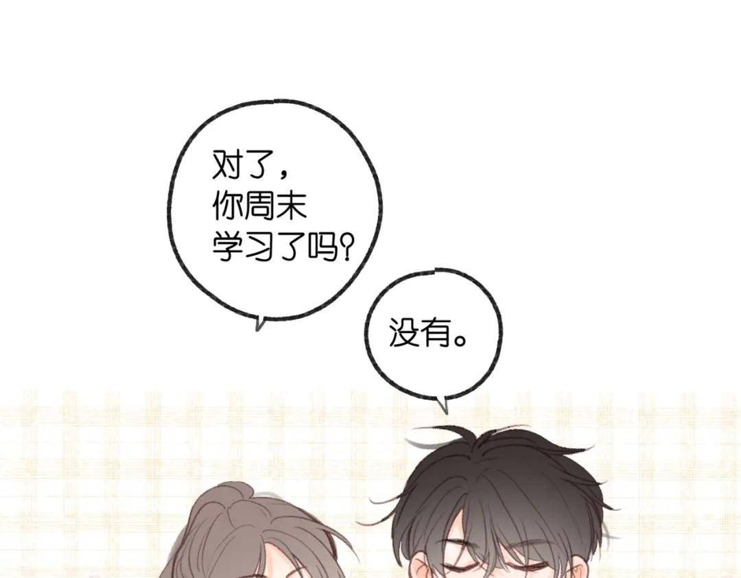 第二十话 摸头杀