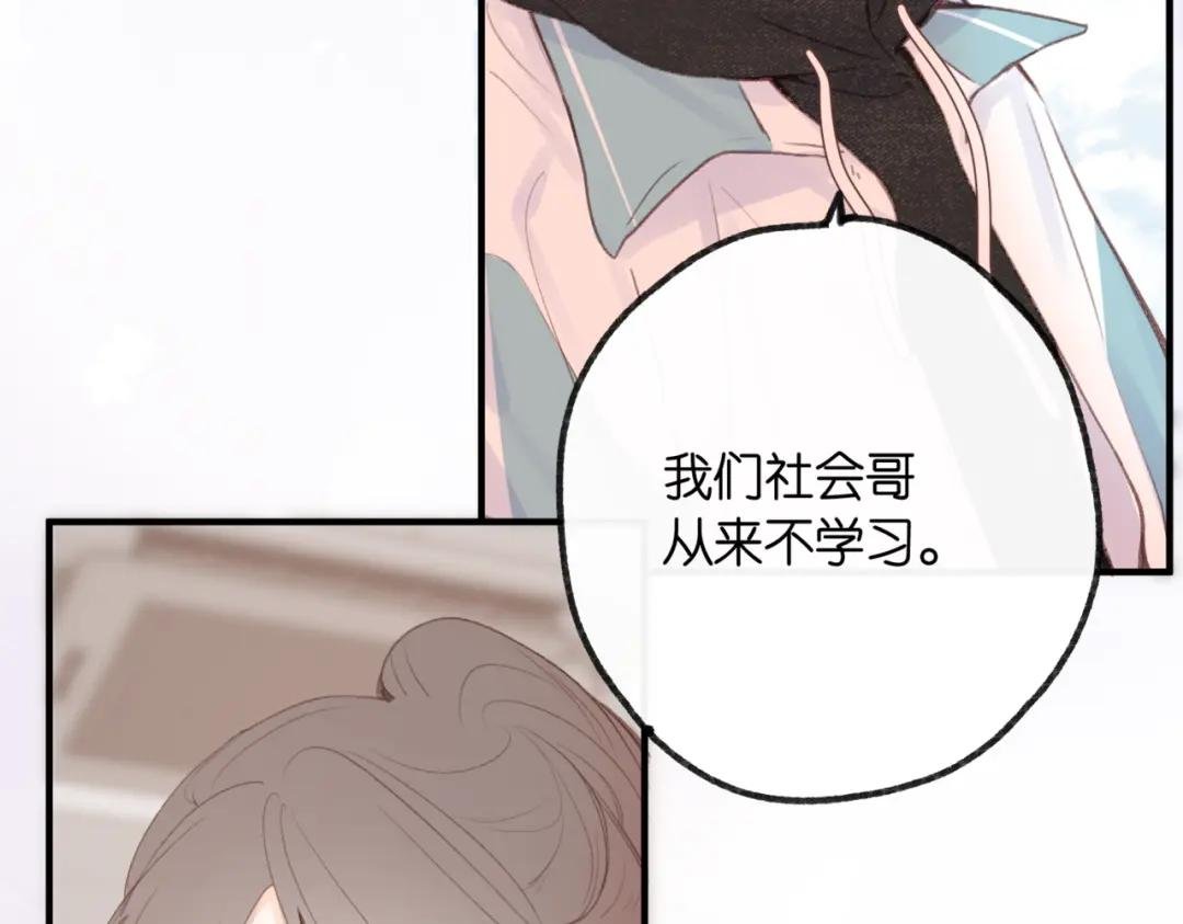 第二十话 摸头杀
