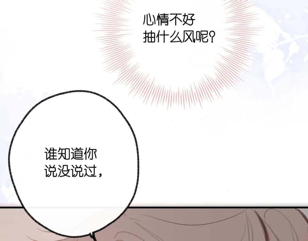 第二十话 摸头杀