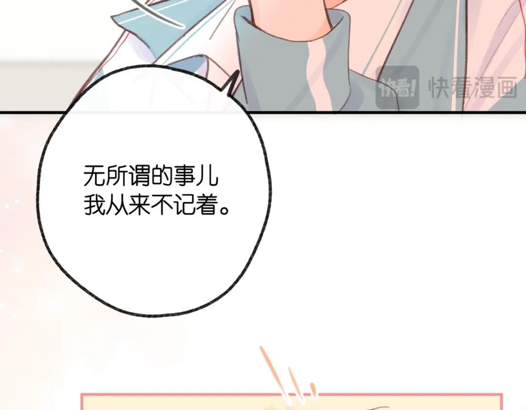 第二十话 摸头杀