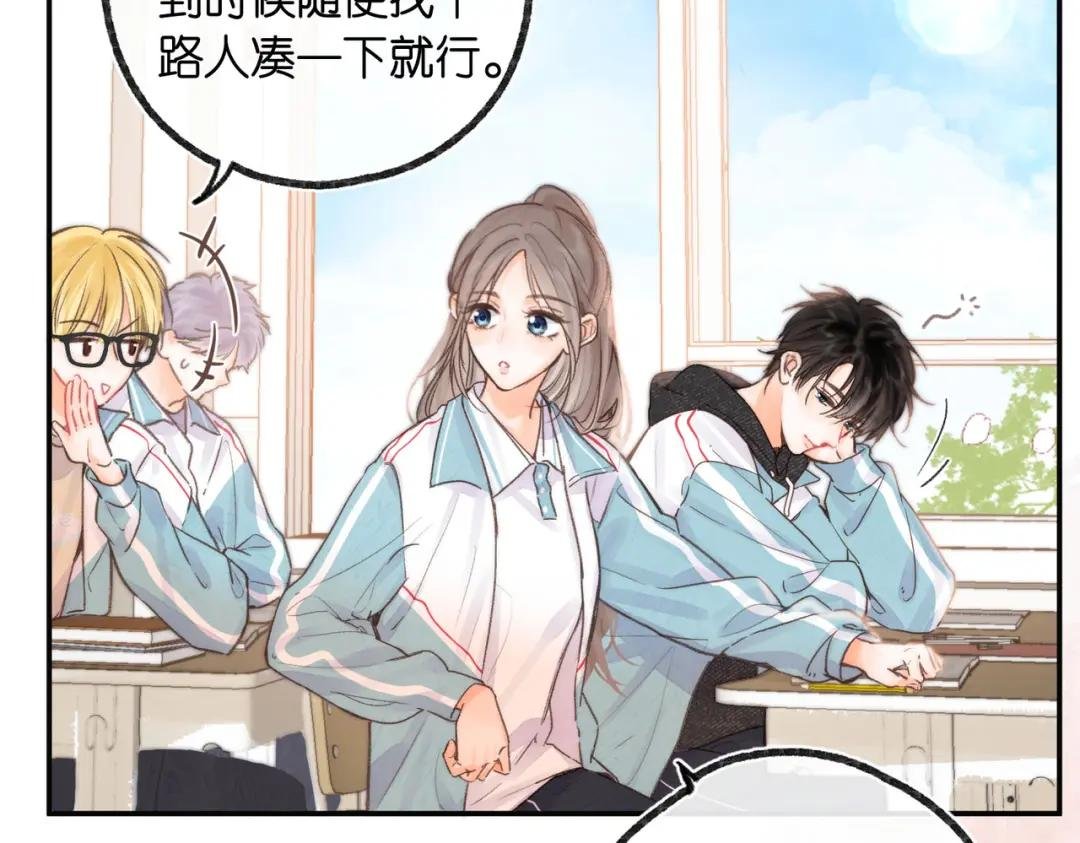 第21话 你怎么不怕我
