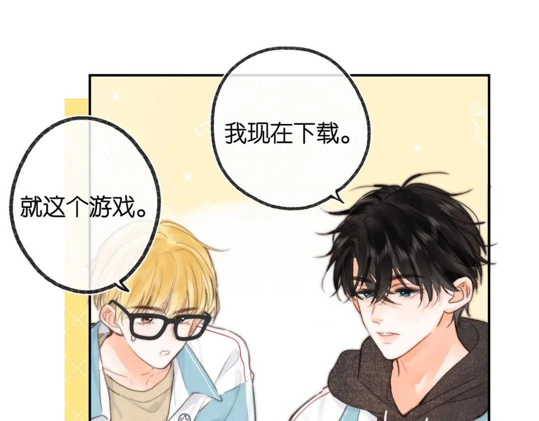 第21话 你怎么不怕我