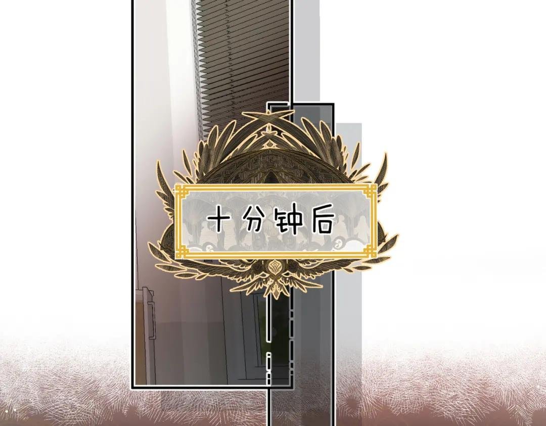 第21话 你怎么不怕我