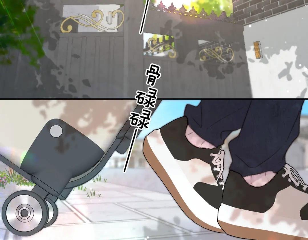 第21话 你怎么不怕我