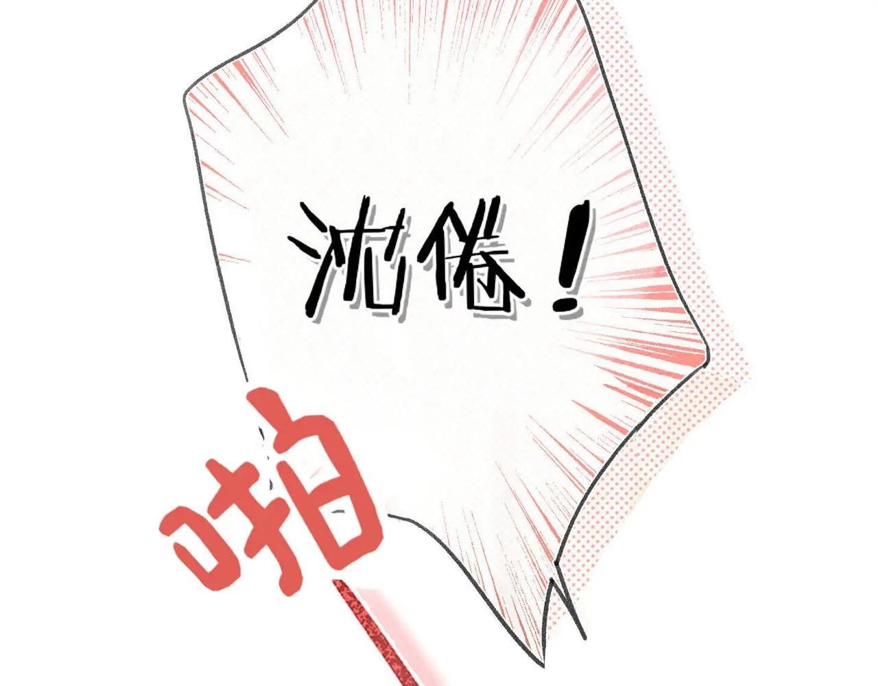 序章 倦鸟归林