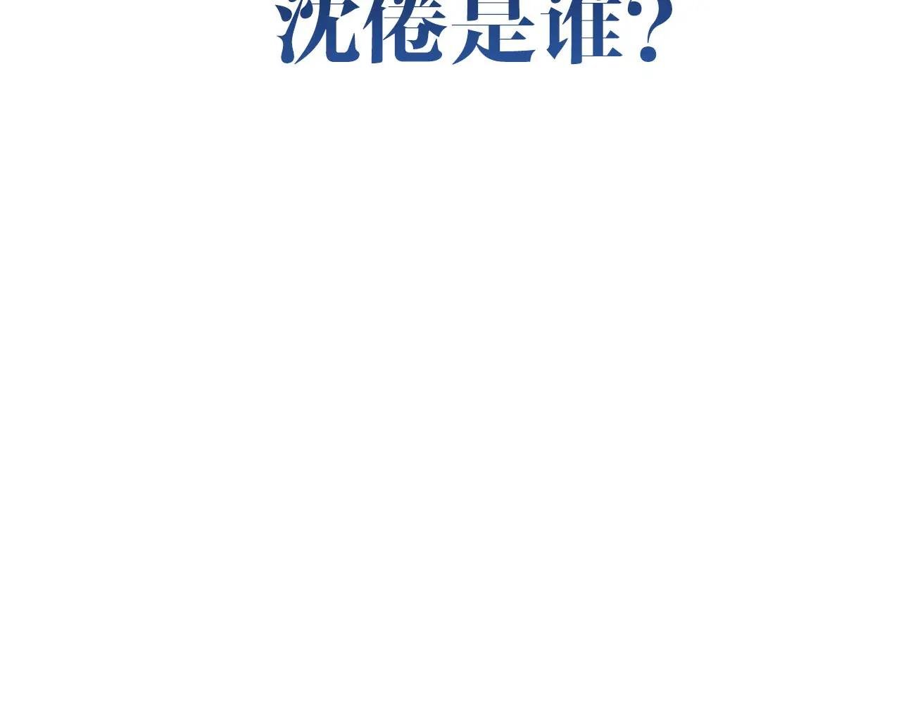 序章 倦鸟归林