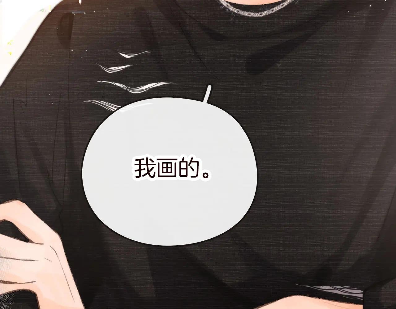 序章 倦鸟归林