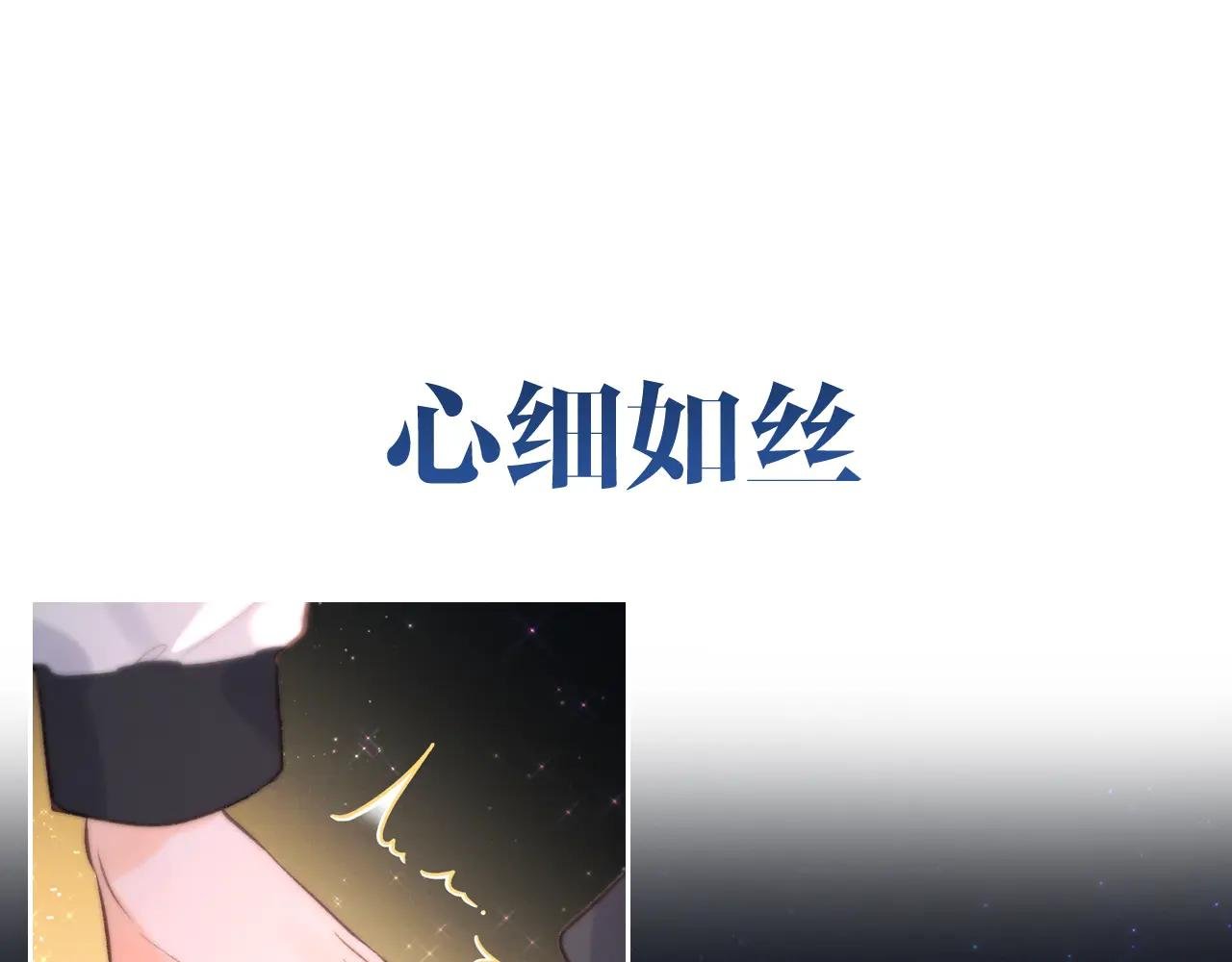 序章 倦鸟归林