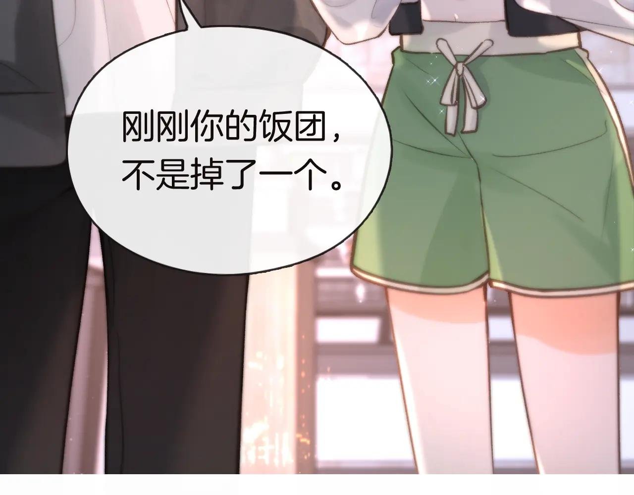 序章 倦鸟归林