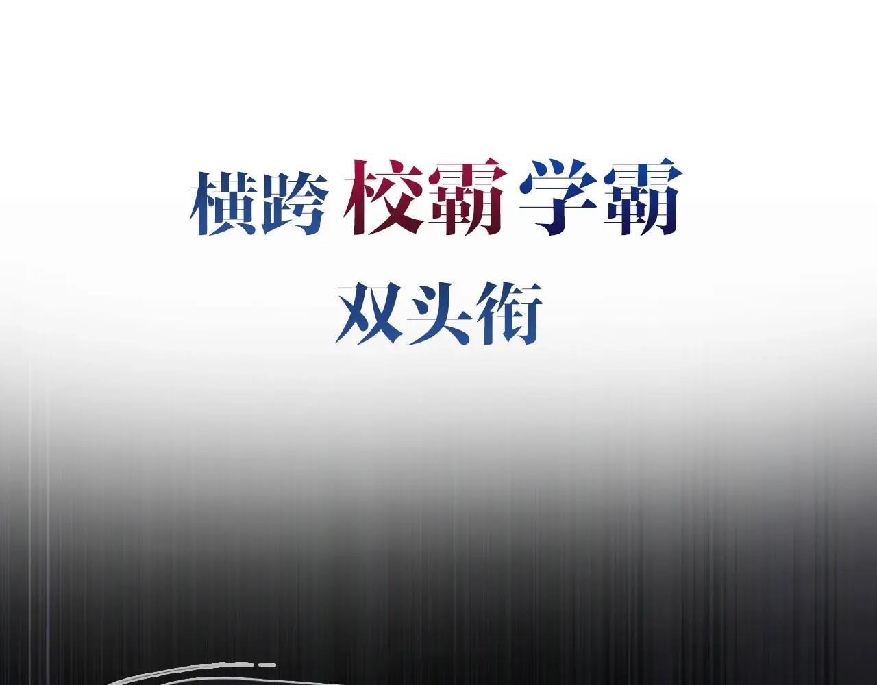 序章 倦鸟归林