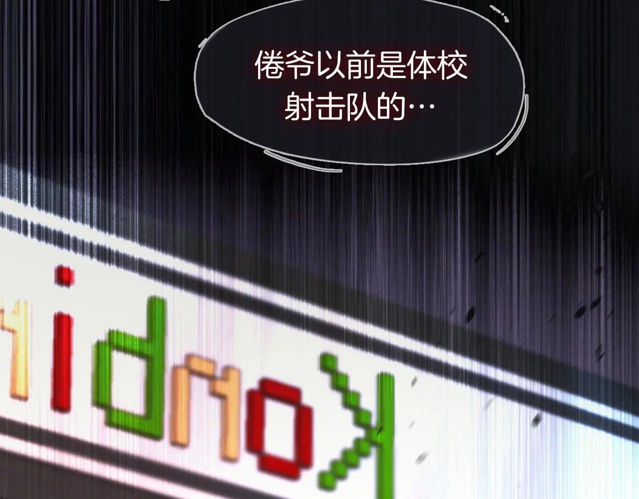 序章 倦鸟归林