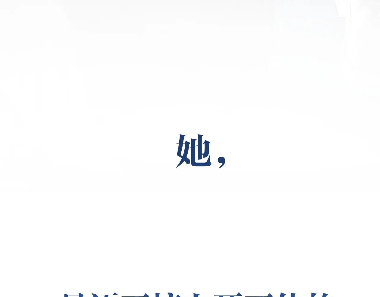 序章 倦鸟归林