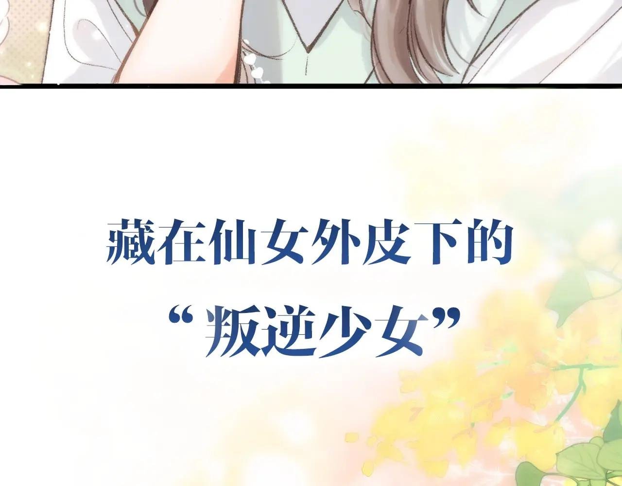 序章 倦鸟归林