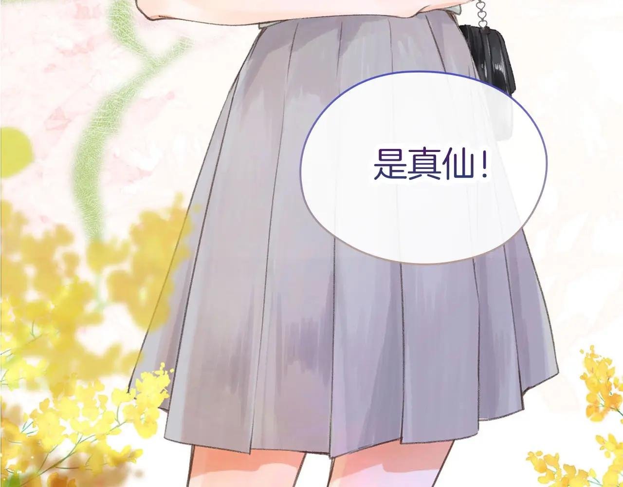 序章 倦鸟归林