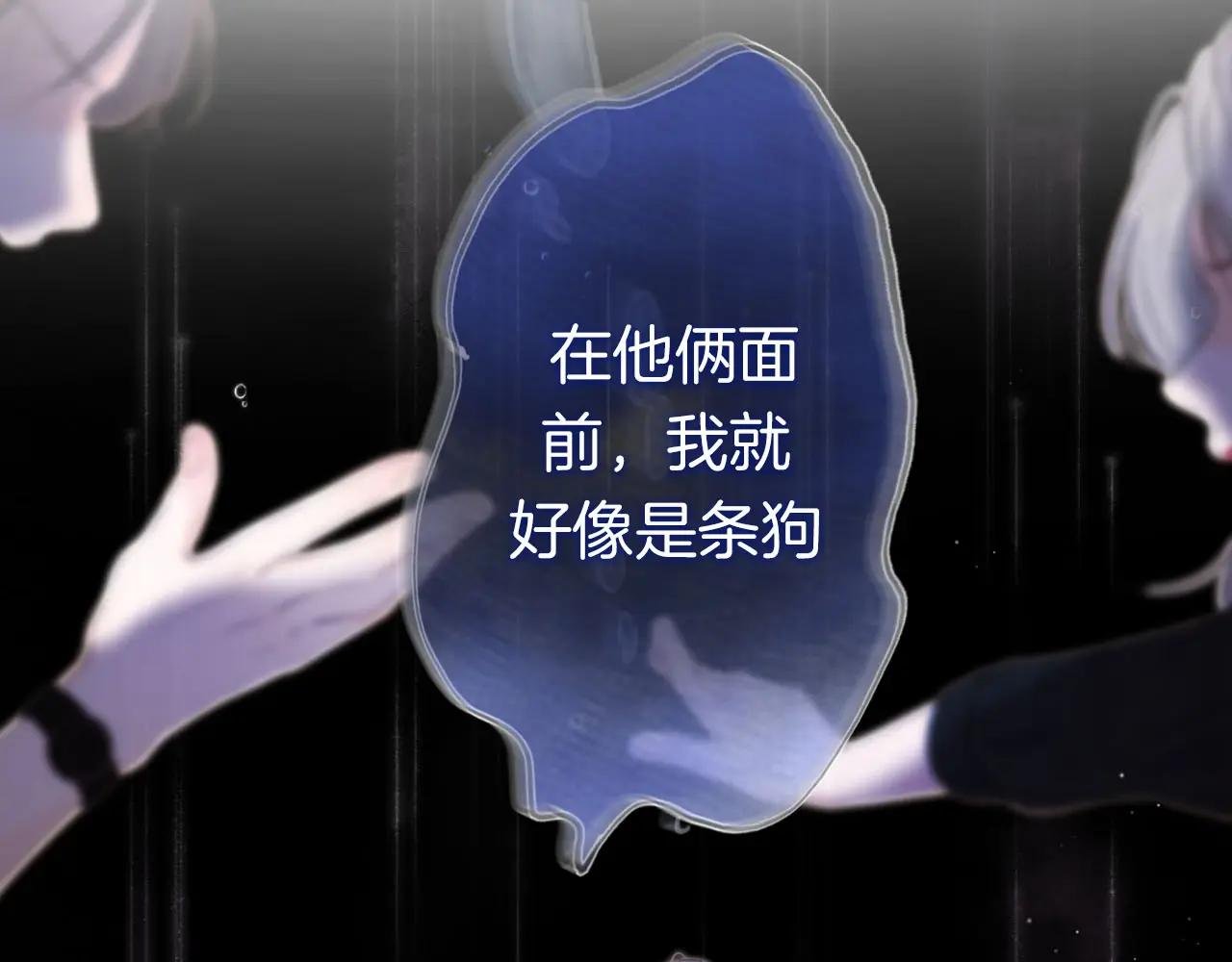 序章 倦鸟归林