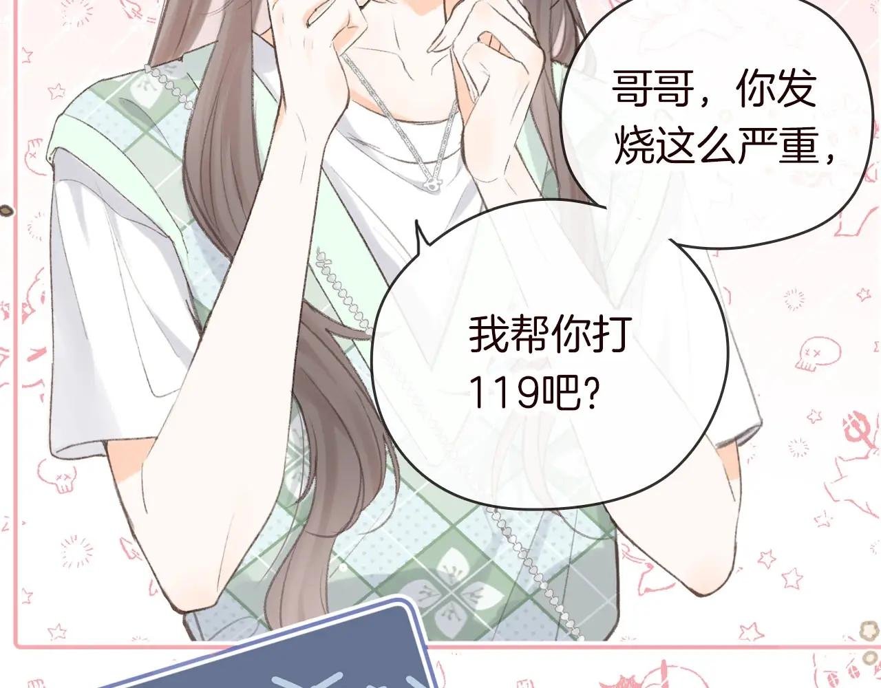 序章 倦鸟归林