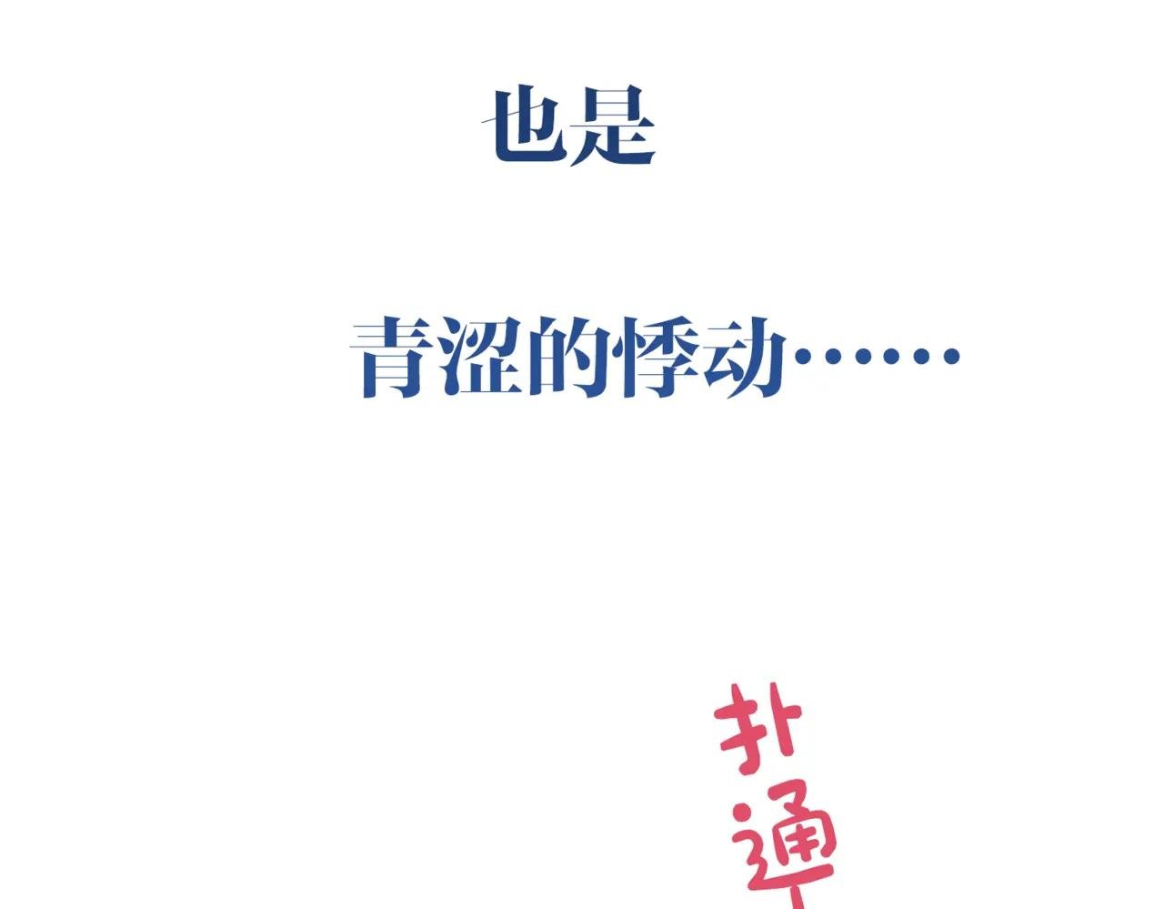 序章 倦鸟归林