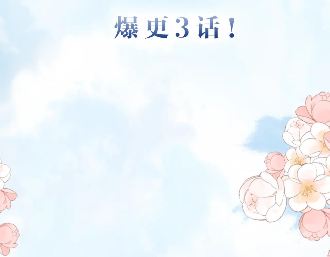 序章 倦鸟归林