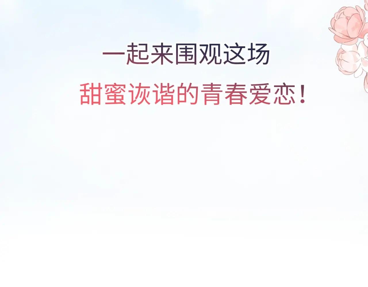 序章 倦鸟归林