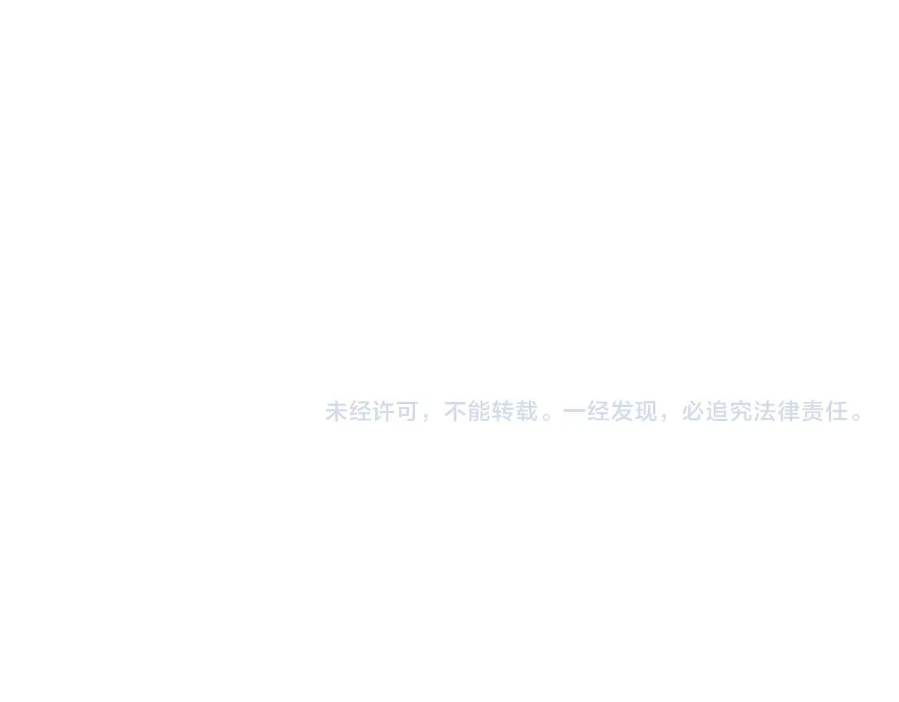 序章 倦鸟归林