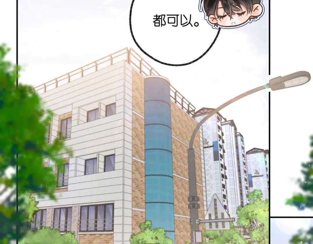第23话 沈倦今天好难缠！