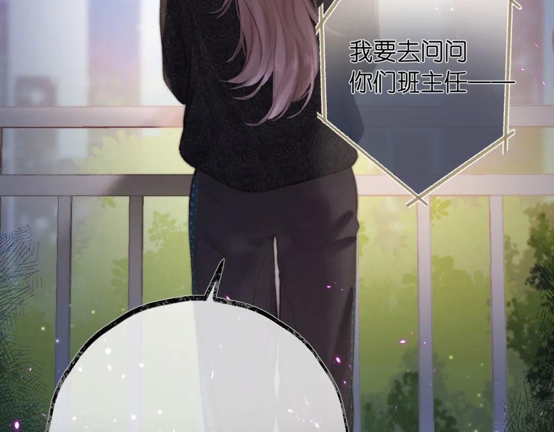 第24话 她和他的心事
