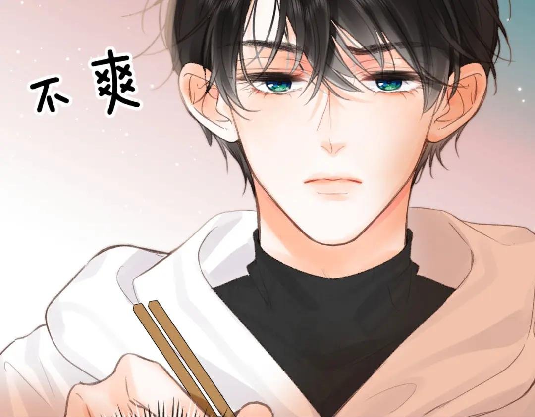第24话 她和他的心事