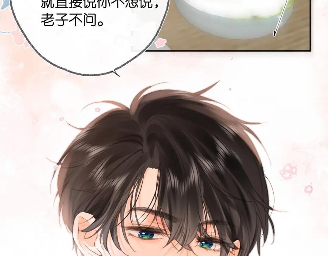 第25话 渐显的伤痕
