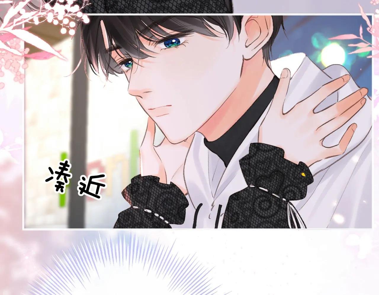 第27话 被猫挠了一下