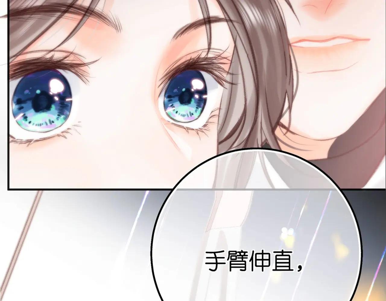 第28话 看靶心