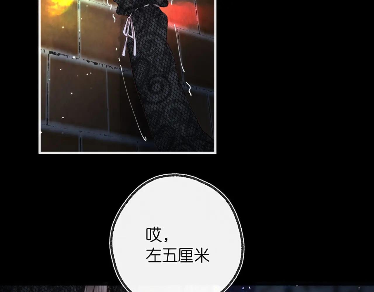 第29话 青春的悸动说来就来