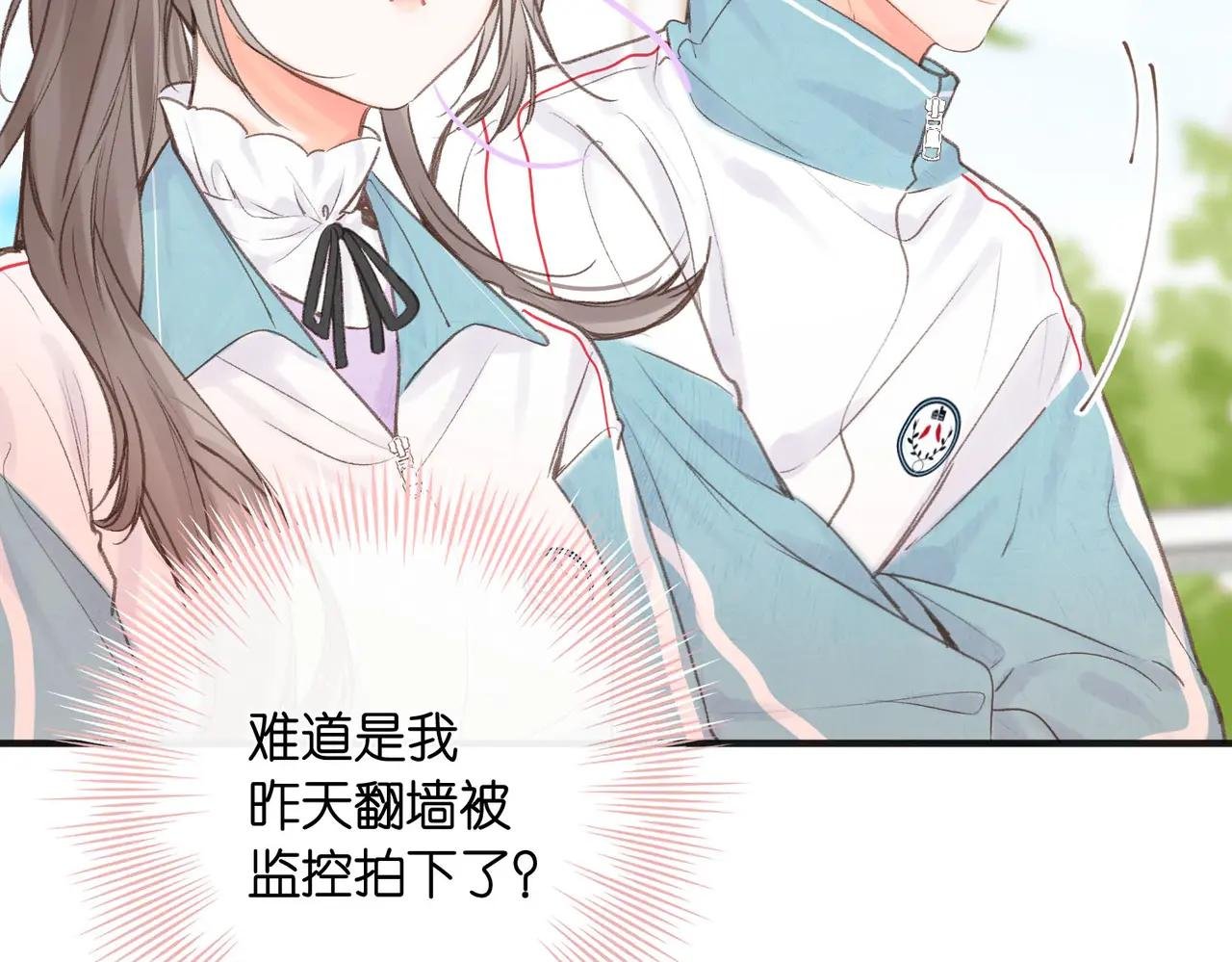 第30话 校霸是学霸？！