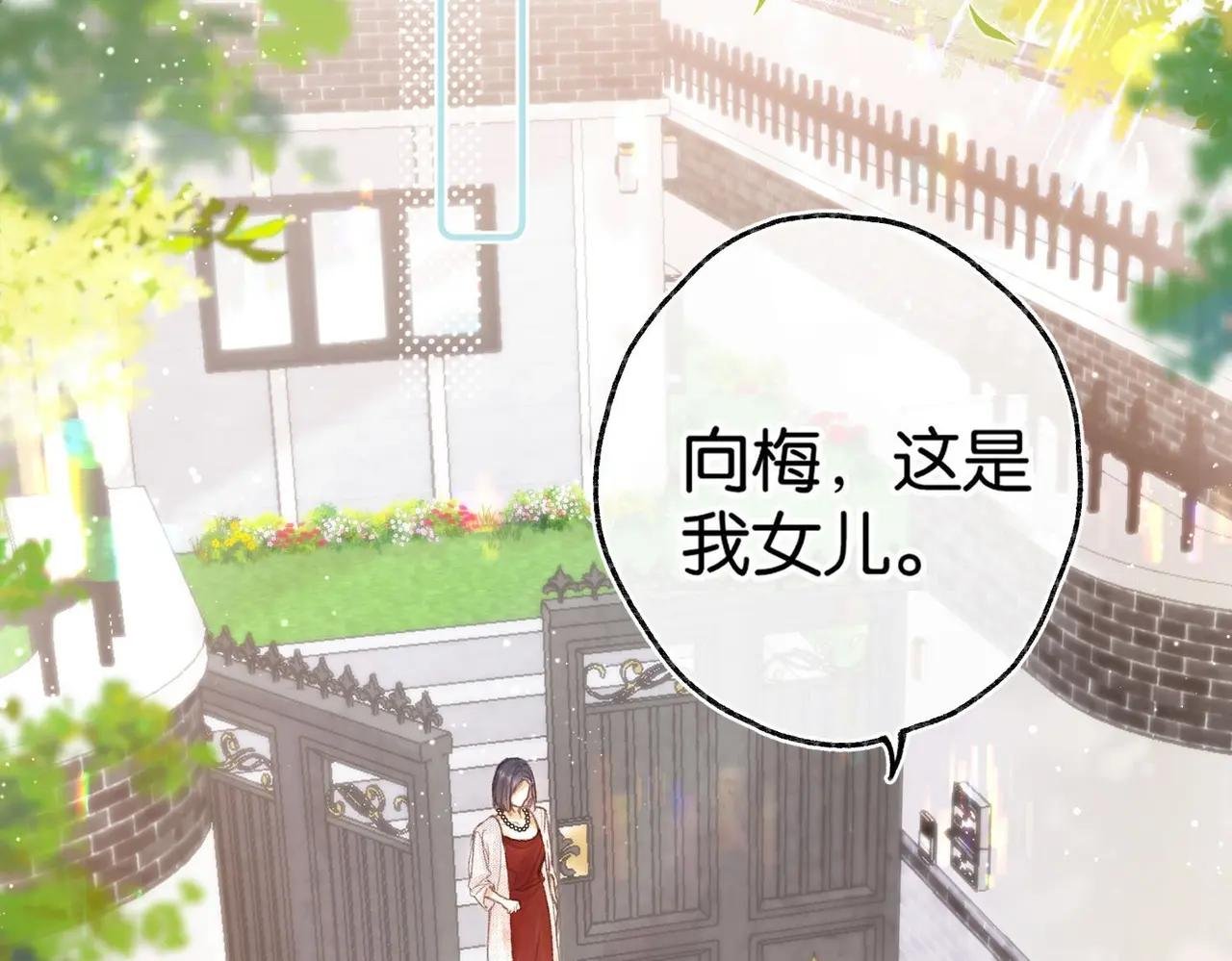 第1话 接客