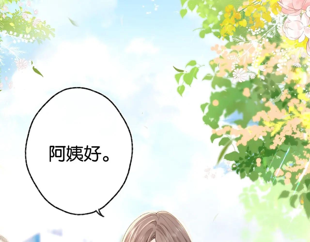 第1话 接客