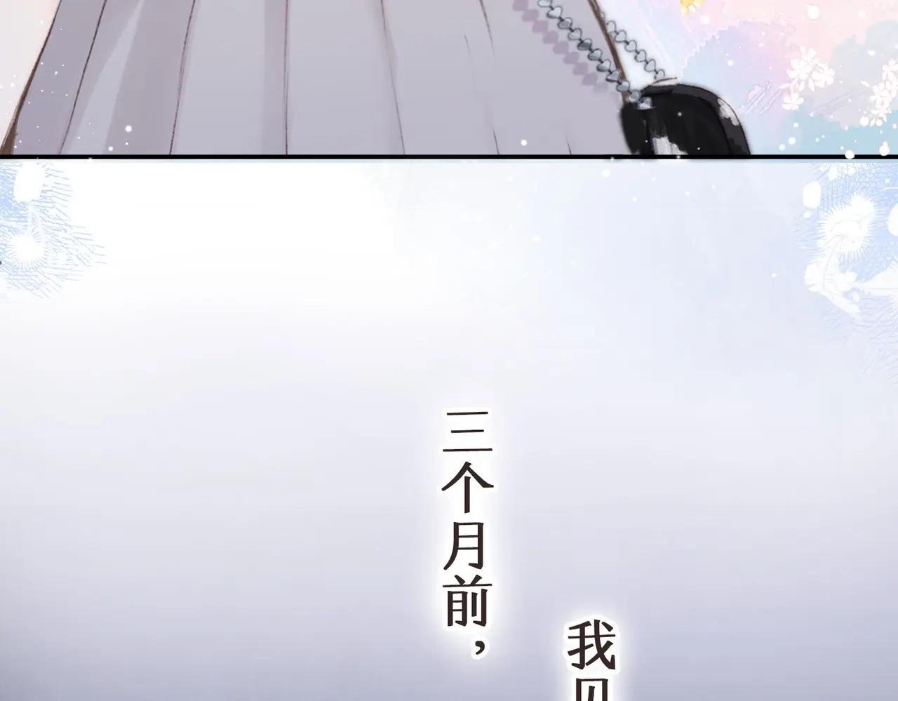第1话 接客