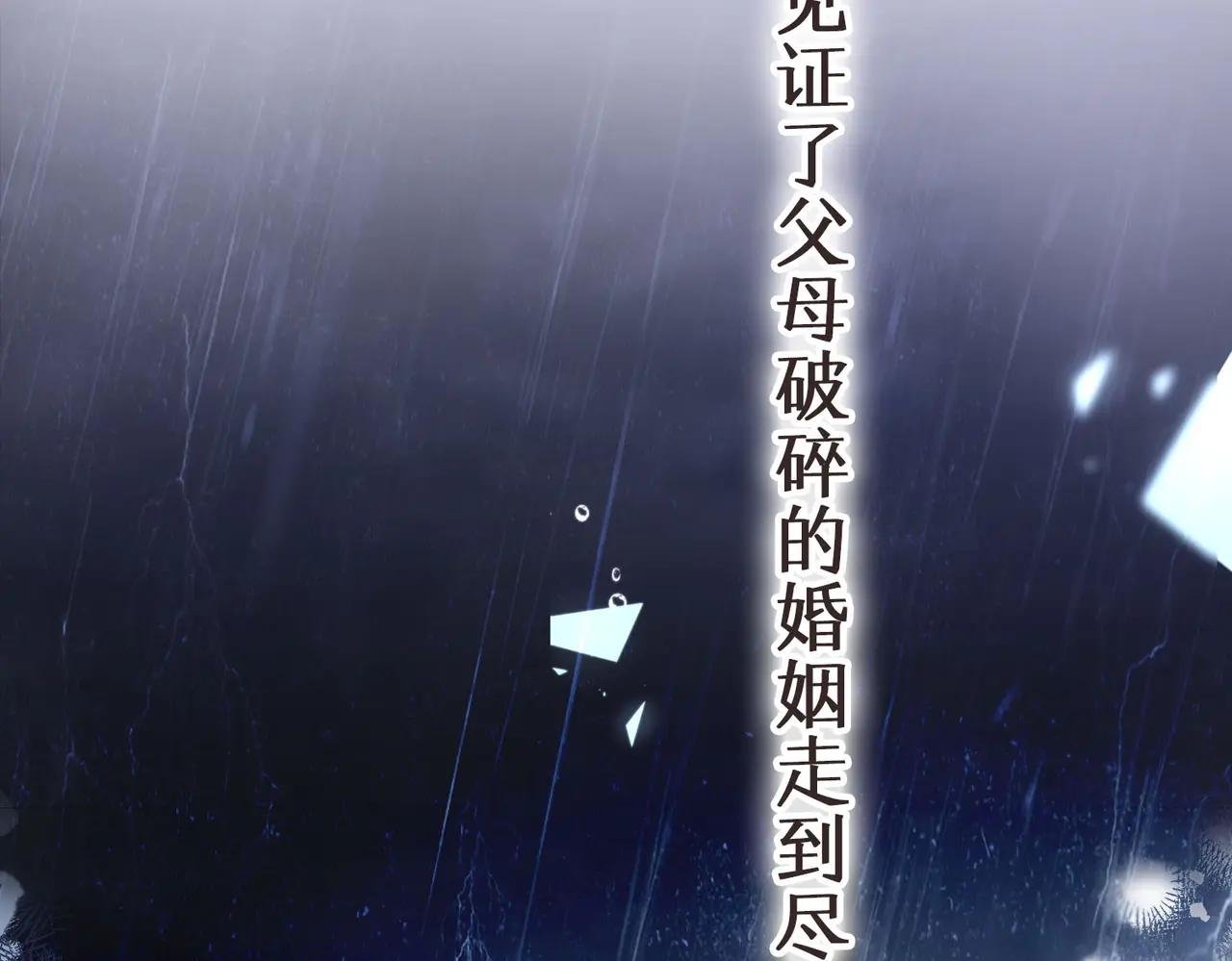 第1话 接客