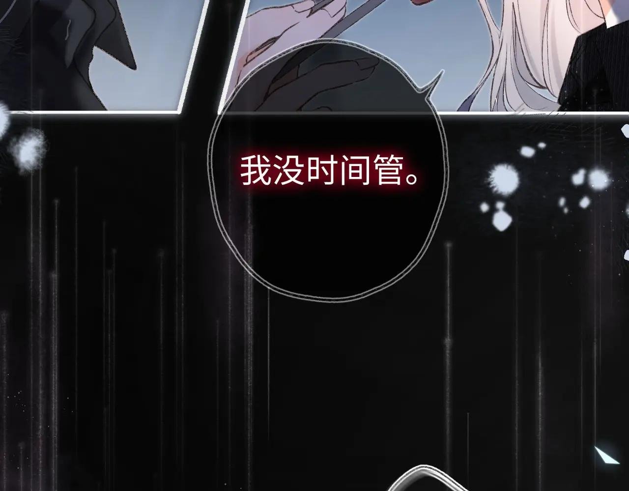 第1话 接客