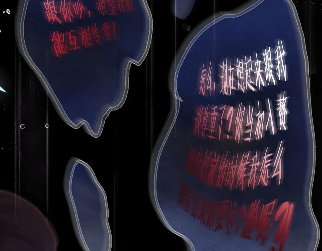第1话 接客
