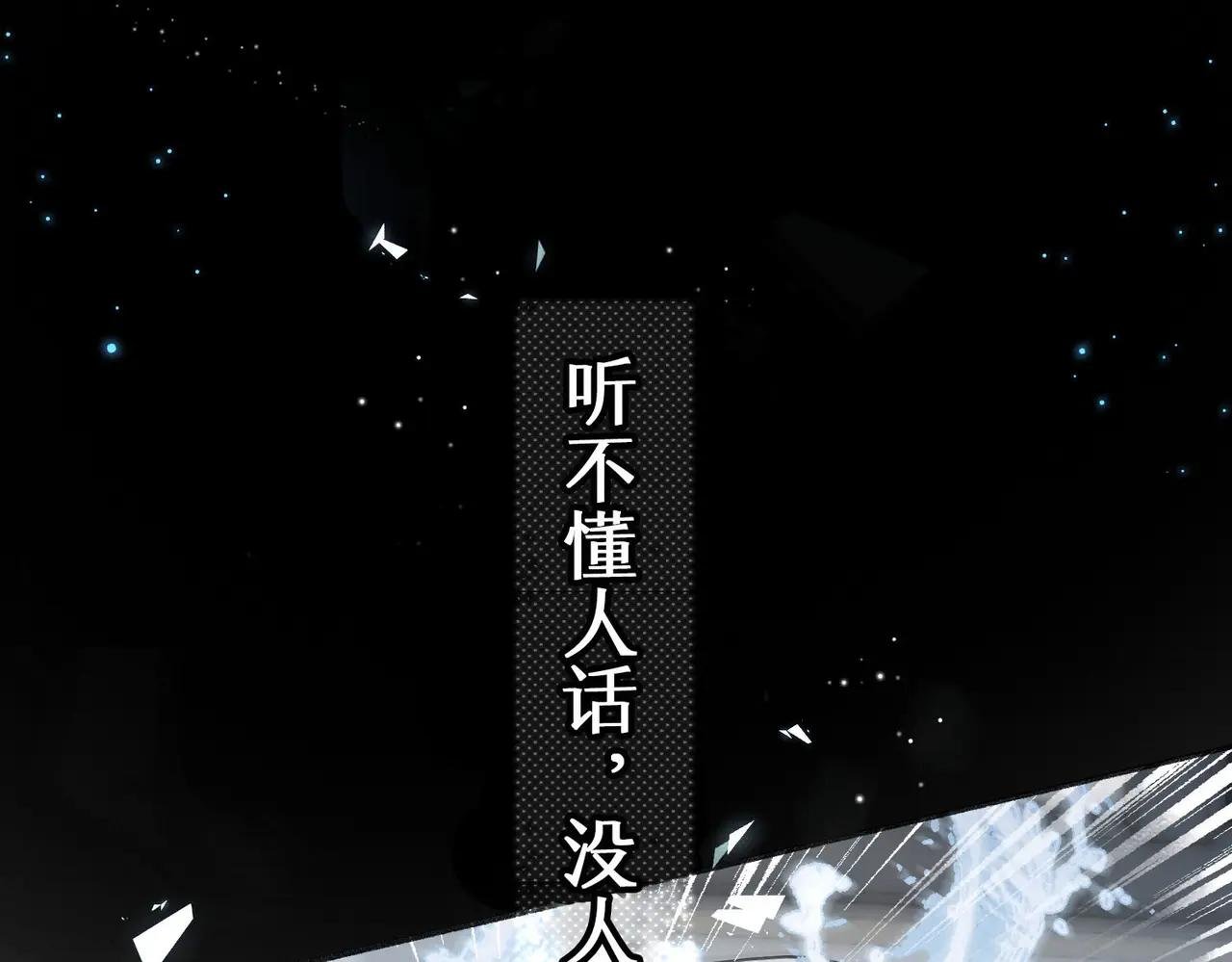 第1话 接客