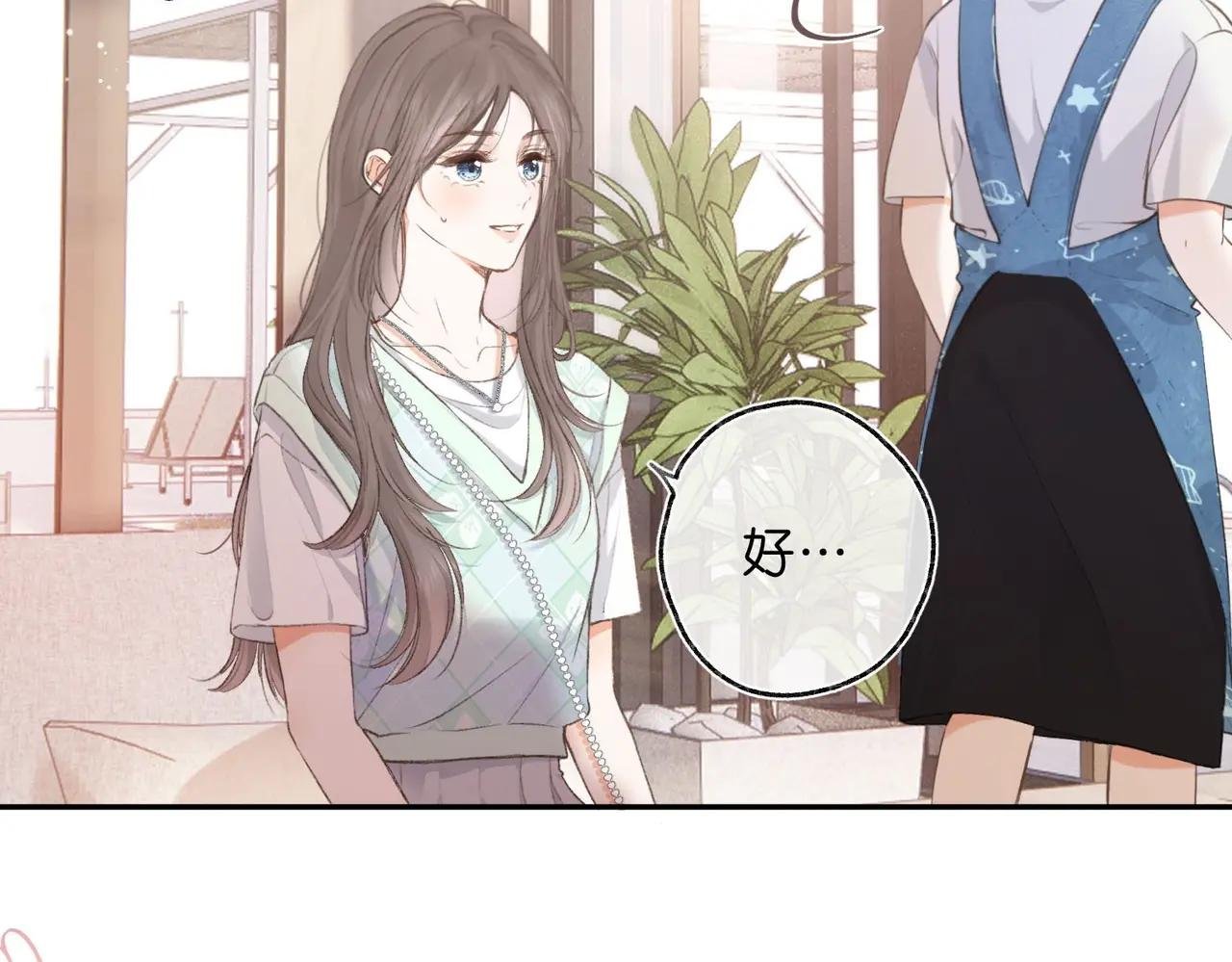 第1话 接客
