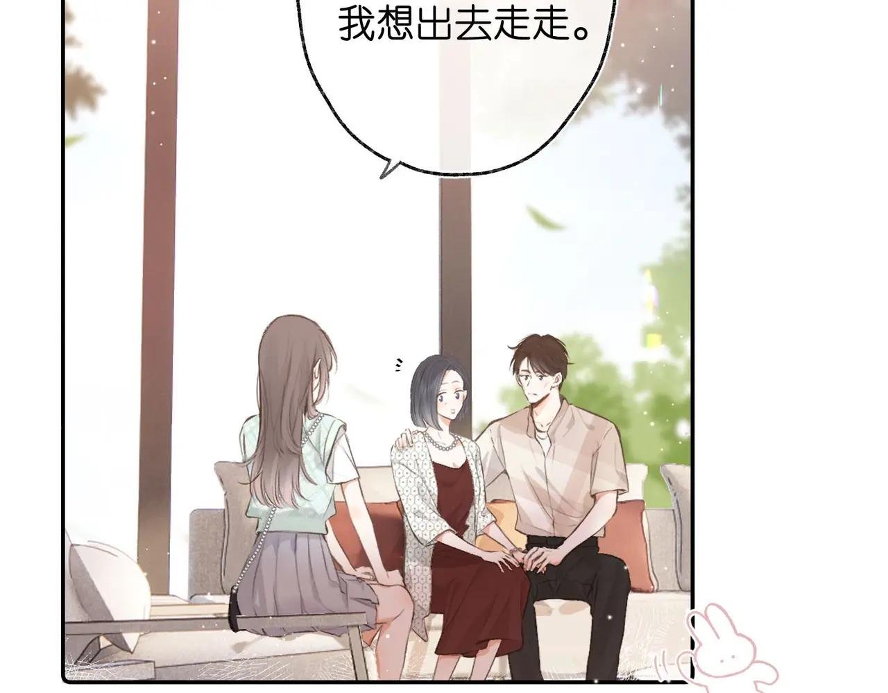 第1话 接客