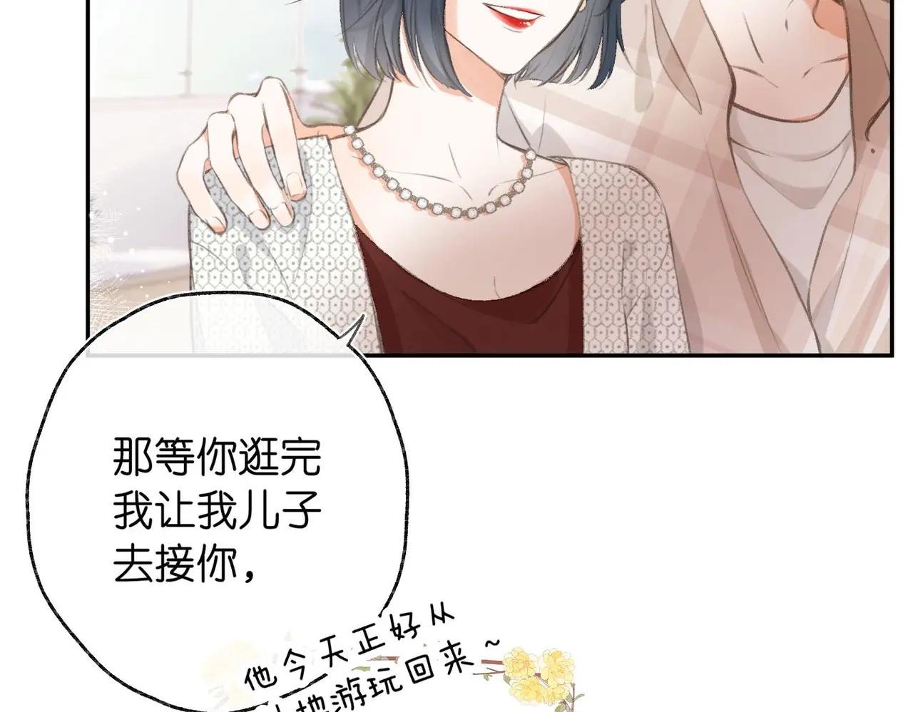 第1话 接客
