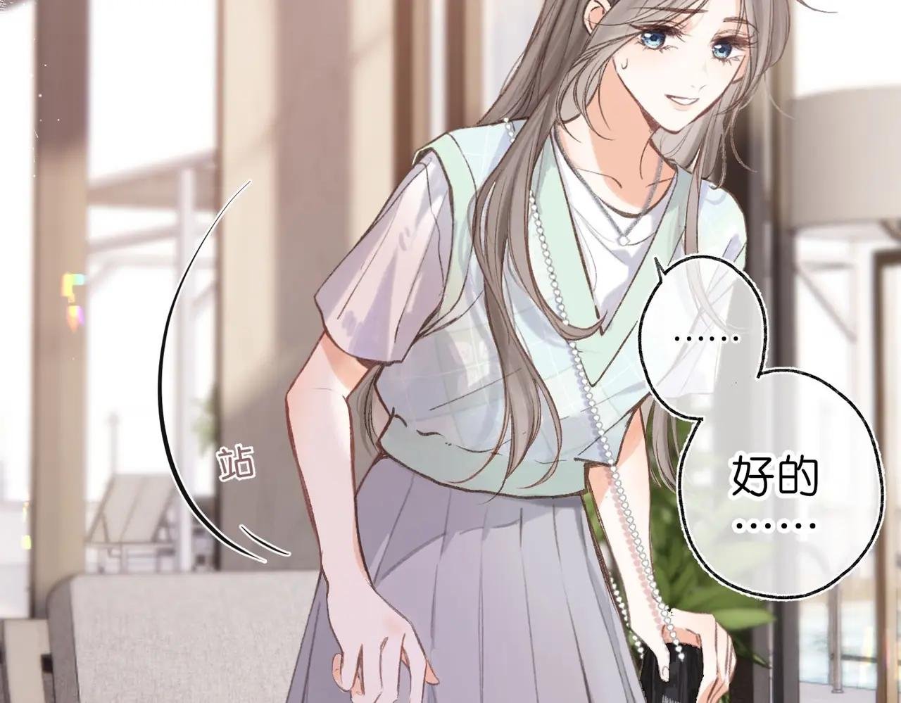 第1话 接客