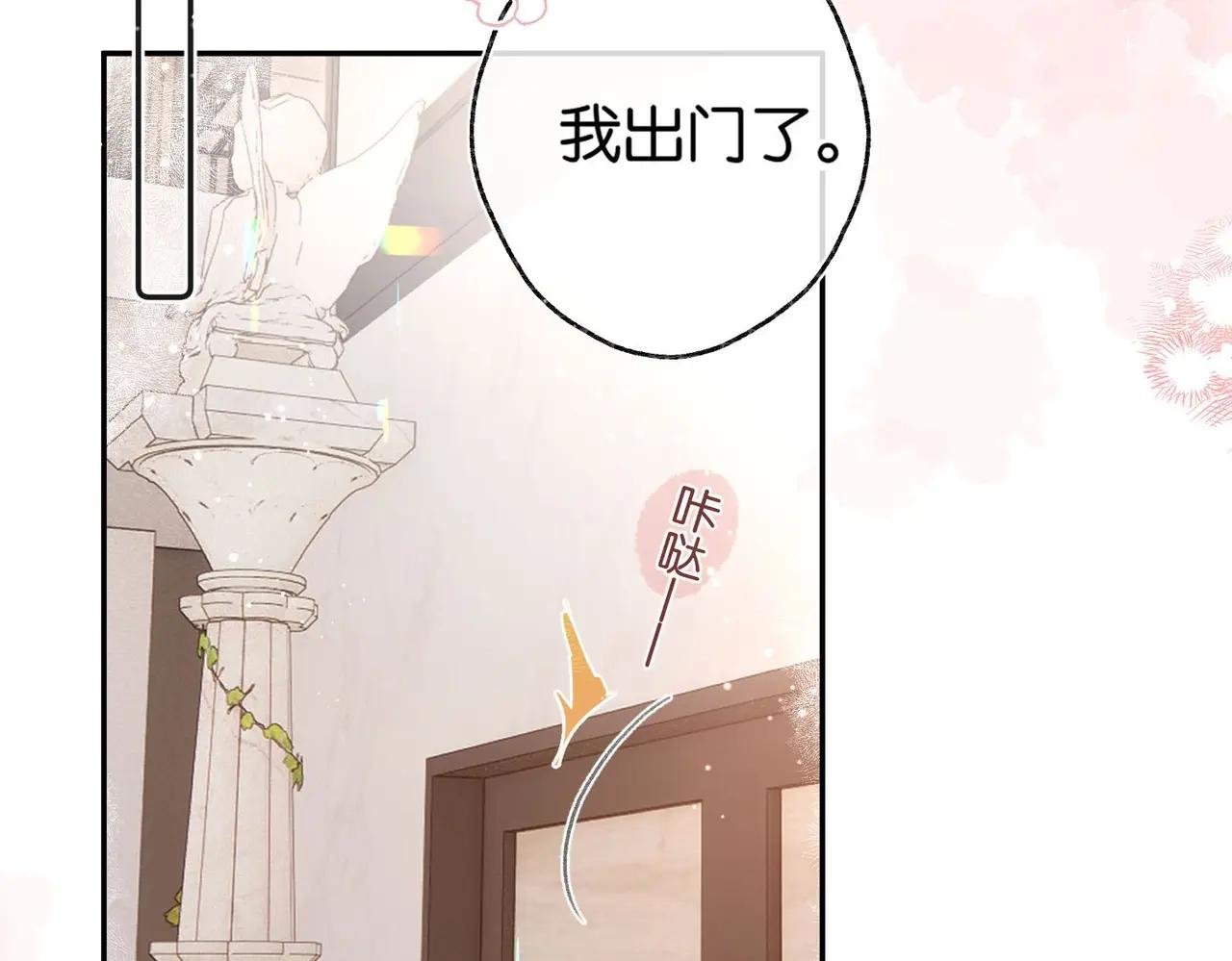 第1话 接客